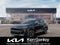 2027 Kia Sportage LX