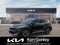 2027 Kia Sportage LX