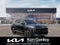2027 Kia Sportage LX