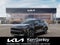 2027 Kia Sportage LX