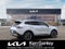 2027 Kia Sportage LX