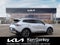 2027 Kia Sportage LX