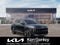 2027 Kia Sportage Base