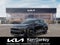 2027 Kia Sportage Base