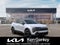 2027 Kia Sportage X-Line