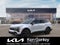 2027 Kia Sportage Base