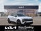 2027 Kia Sportage Base
