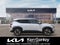 2027 Kia Seltos LX