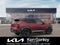 2027 Kia Seltos X-Line