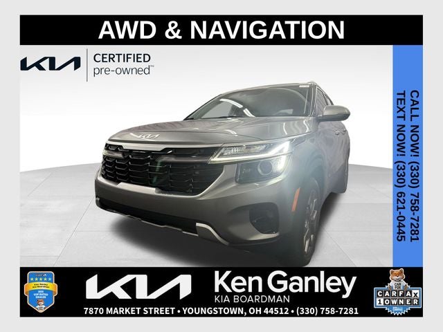 2024 Kia Seltos S