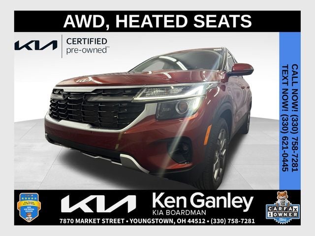 2024 Kia Seltos S