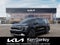 2026 Kia Carnival LX