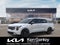 2027 Kia Carnival SX Prestige