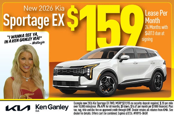 New 2026 Kia Sportage EX $159 lease per month